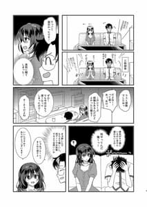 Page 9: 008.jpg | Shokushu Kanojo | View Page!