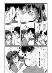 Page 14: 013.jpg | Shokushu Kanojo | View Page!