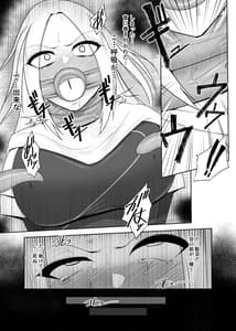 Page 9: 008.jpg | Shokushu Kisei -Nasusubenaku Kuppuku Saserareru Onna Majutsushi- | View Page!
