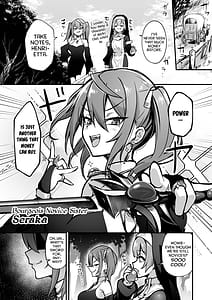 Page 4: 003.jpg | Shokushu Nanka ni Makenai! Side S | View Page!