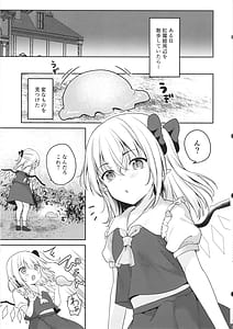 Page 5: 004.jpg | Shokushu Numa | View Page!