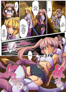 Page 8: 007.jpg | Shokushu Sennou Hazard Ishukan de Tanetsuke Sareru Onna Kishi | View Page!