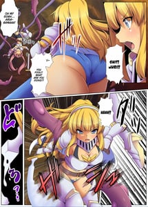 Page 9: 008.jpg | Shokushu Sennou Hazard Ishukan de Tanetsuke Sareru Onna Kishi | View Page!