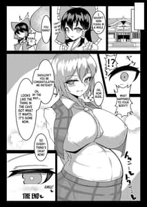 Page 11: 010.jpg | Shokushu Yuuka | View Page!