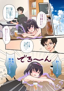 Page 3: 002.jpg | Shokushu kanojo 2 - summer | View Page!
