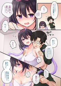 Page 5: 004.jpg | Shokushu kanojo 2 - summer | View Page!