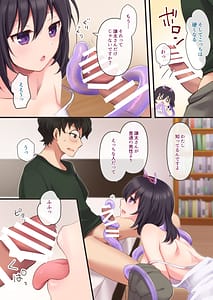 Page 6: 005.jpg | Shokushu kanojo 2 - summer | View Page!