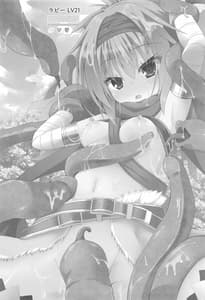 Page 2: 001.jpg | Shokushu to Meguru to Berserker | View Page!