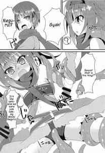 Page 5: 004.jpg | Shokushu to Meguru to Berserker | View Page!