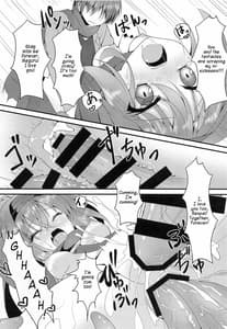 Page 13: 012.jpg | Shokushu to Meguru to Berserker | View Page!