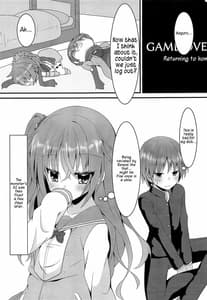 Page 16: 015.jpg | Shokushu to Meguru to Berserker | View Page!