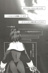 Page 2: 001.jpg | Shokuzai | View Page!