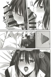 Page 10: 009.jpg | Shokuzai | View Page!