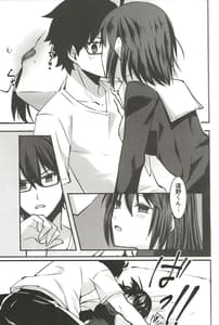 Page 14: 013.jpg | Shokuzai | View Page!