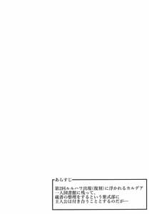 Page 3: 002.jpg | Shonatushi Hana | View Page!