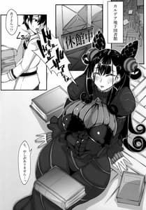 Page 4: 003.jpg | Shonatushi Hana | View Page!