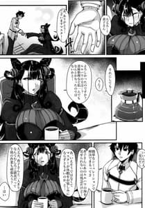 Page 5: 004.jpg | Shonatushi Hana | View Page!