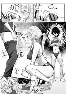 Page 5: 004.jpg | Shonben Kyuusuigakari | View Page!