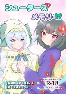 Page 1: 000.jpg | Shooters Memory | View Page!