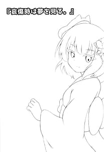 Page 2: 001.jpg | Shooters Memory | View Page!