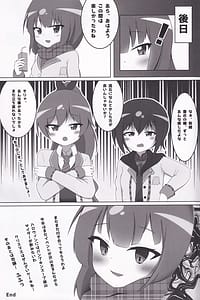 Page 12: 011.jpg | Shooters Memory | View Page!