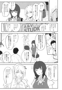 Page 5: 004.jpg | Shooting Triangle | View Page!