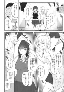 Page 6: 005.jpg | Shooting Triangle | View Page!