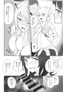 Page 8: 007.jpg | Shooting Triangle | View Page!