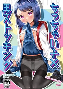 Page 1: 000.jpg | Short Heroine x Black Stockings touched on the train | View Page!