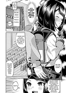 Page 5: 004.jpg | Short Heroine x Black Stockings touched on the train | View Page!