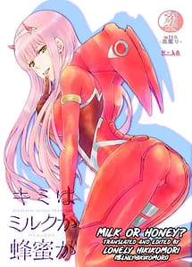 Read Short story collection with English Translation