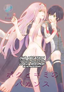 Page 3: 002.jpg | Short story collection | View Page!