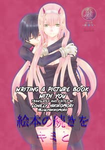 Page 7: 006.jpg | Short story collection | View Page!