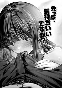 Page 7: 006.jpg | Short x Short Pure Jimiko Series Tanpenshuu | View Page!