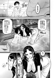 Page 7: 006.jpg | Shota Gari no Nico Robin | View Page!
