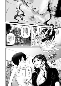 Page 10: 009.jpg | Shota Gari no Nico Robin | View Page!