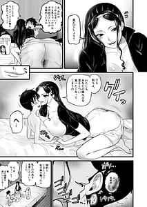 Page 11: 010.jpg | Shota Gari no Nico Robin | View Page!