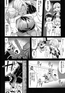 Page 4: 003.jpg | Shota Koutei Kyoudai ni Torawareta Bakunyuu Onna Kishi 4 | View Page!
