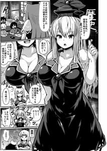 Page 3: 002.jpg | Shota Kui Dosukebe Sensei | View Page!