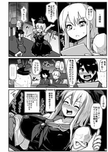 Page 10: 009.jpg | Shota Kui Dosukebe Sensei | View Page!