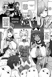 Page 2: 001.jpg | Shota Master to Nin no Mama -Shikoshiko Pyuppyu Seikatsu Zenpen | View Page!