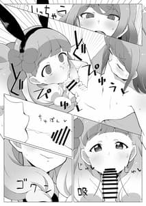 Page 7: 006.jpg | Shota Mio-kun to Ecchi na Usagi-san | View Page!