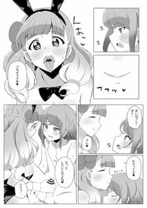 Page 8: 007.jpg | Shota Mio-kun to Ecchi na Usagi-san | View Page!