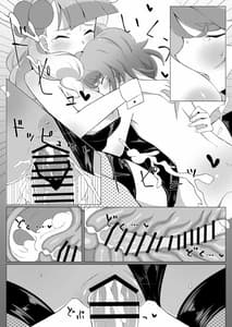 Page 13: 012.jpg | Shota Mio-kun to Ecchi na Usagi-san | View Page!