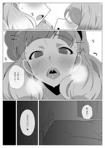 Page 14: 013.jpg | Shota Mio-kun to Ecchi na Usagi-san | View Page!