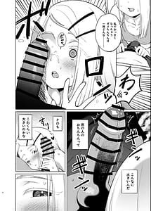 Page 9: 008.jpg | Shota Naru Hirogaru | View Page!