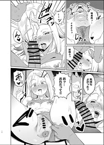 Page 11: 010.jpg | Shota Naru Hirogaru | View Page!