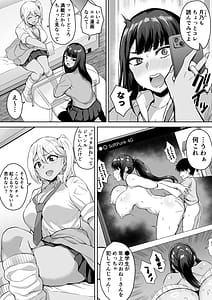Page 5: 004.jpg | Shota Onee Riarithi | View Page!