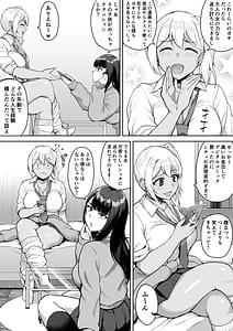Page 6: 005.jpg | Shota Onee Riarithi | View Page!