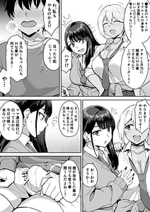 Page 10: 009.jpg | Shota Onee Riarithi | View Page!